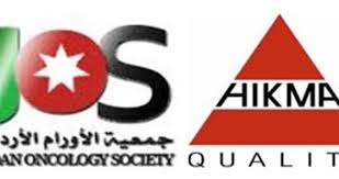 التوصية بلجنة لتحديد مرضى السرطان المحتاجين للأدوية المناعية