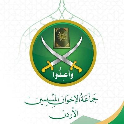 قرار محكمة أردنية: جماعة الإخوان منحلة منذ 1953
