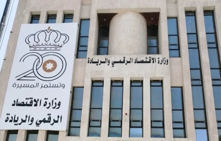 الحكومة تدعو المواطنين لتفعيل الهوية الرقمية لاستخدام سند