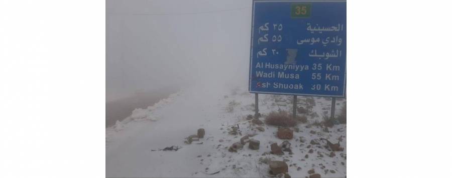 ثلوج الثلاثاء على مرتفعات في جنوب الاردن