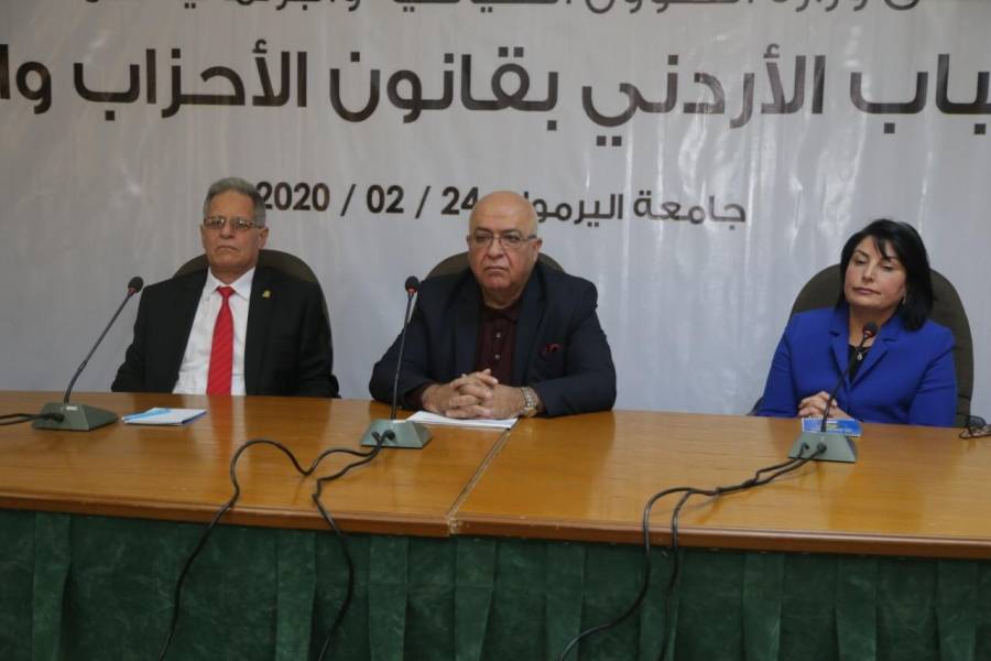 المعايطة يطلق البرنامج الوطني لمشاركة الشباب بالحياة السياسية