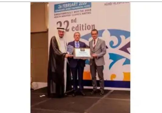 الحموري الشخصية العربية الصحية لعام 2020