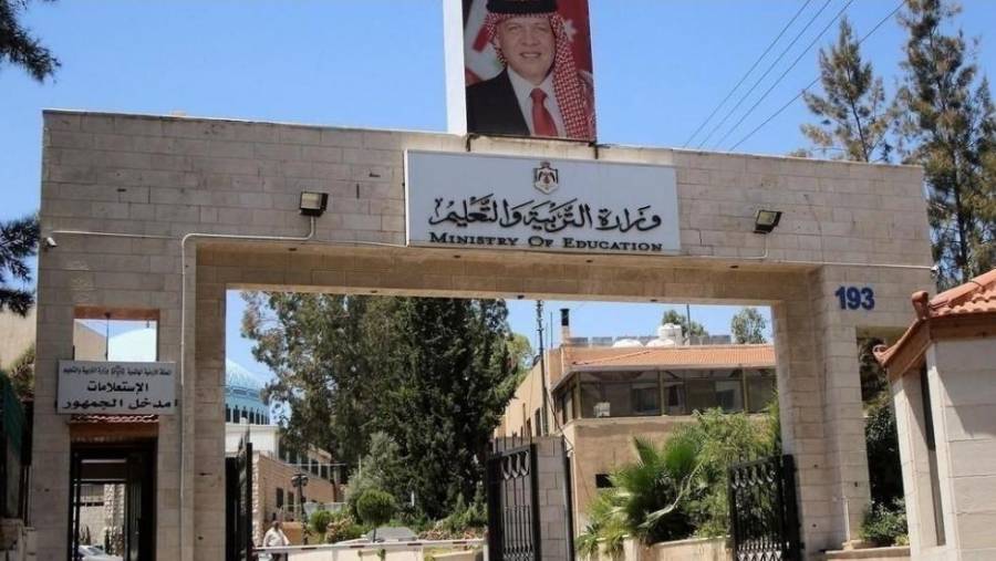 التربية تقيم حفل تكريم مسابقة مجالس التطوير التربوي