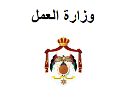 العمل تنفي أي استثناءات من قرار مجلس الوزراء حول إحالات التقاعد