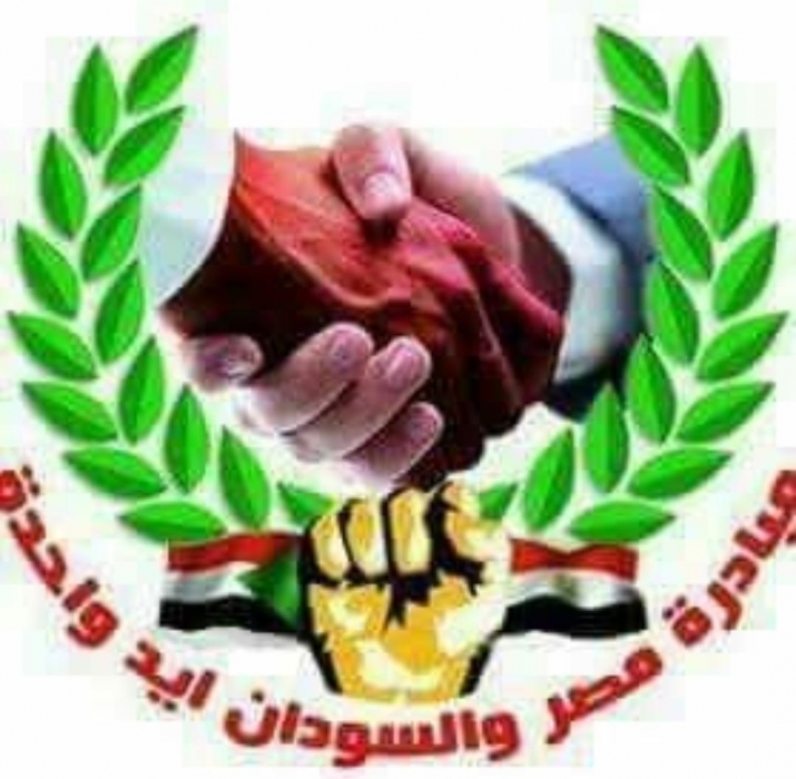 مبادرة مصر والسودان ايد واحدة تؤكد غير صحيح غلق المعابر بين مصر والسودان