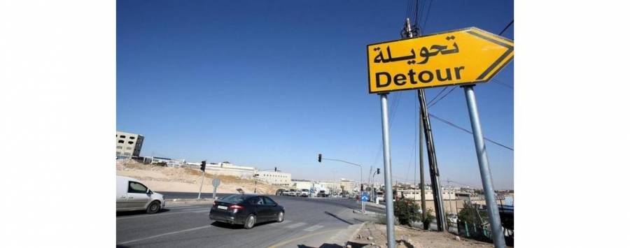 إغلاقات وتحويلات مرورية في عمان الجمعة