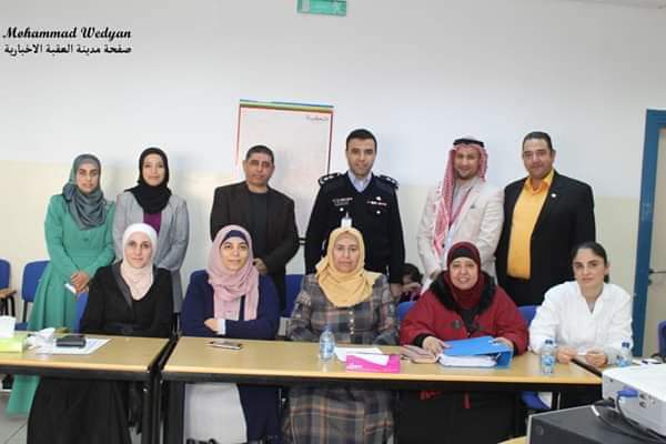 الاجتماع الاول لجنة صحة مجتمع مركز صحي الاميرة بسمة  العقبــــــة 2020