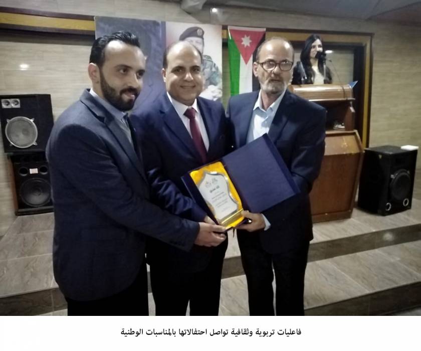 فاعليات تربوية وثقافية تواصل احتفالاتها بالمناسبات الوطنية