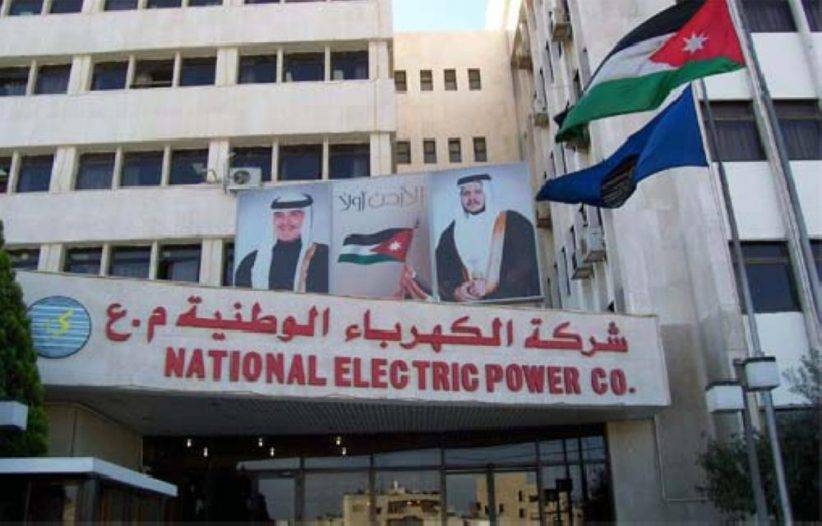 “التخطيط”: اقتراض “الكهرباء الوطنية” من البنك الدولي مجرد مقترح