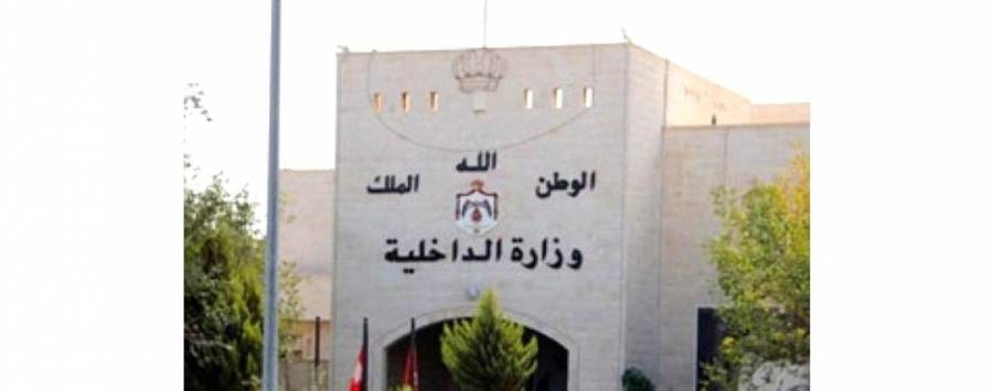 وزير الداخلية ومفوضية الأمم المتحدة للاجئين يبحثان تداعيات اللجوء