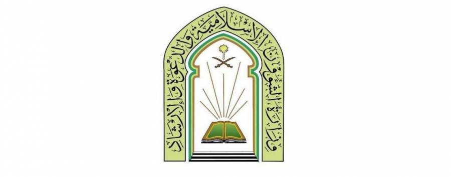 السعودية... 10 دقائق بين الأذان والإقامة و15 دقيقة لصلاة وخطبة الجمعة