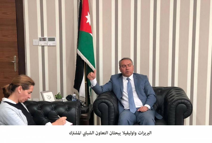 البريزات واوليفيلا يبحثان التعاون الشبابي المشترك