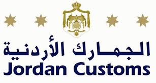 الجمارك تضبط كميات من الدخان والمعسل والسجائر الإلكترونية