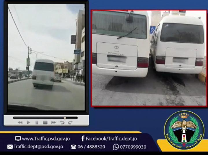 إدارة السير تضبط مركبتي نقل عمومي عرضا حياة ركابهما ومستخدمي الطريق للخطر.