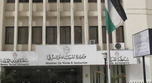 عاجل وزارة المياه والري تحذر من خطر مداهمة السيول والامطار الرعدية في جميع المناطق