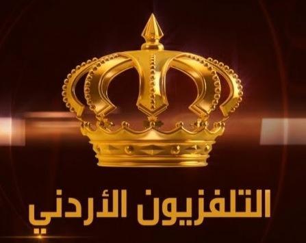 إيقاف مذيعة معروفة في التلفزيون الأردني وتشكيل لجنة تحقيق