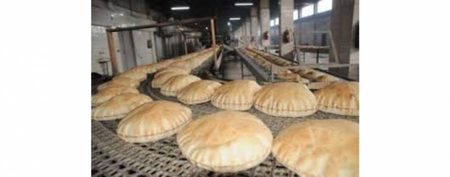 المعونة يشترط على الموظفين والمتقاعدين طلبا إلكترونيا لدعم الخبز