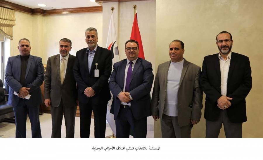 المستقلة للانتخاب تلتقي ائتلاف الأحزاب الوطنية