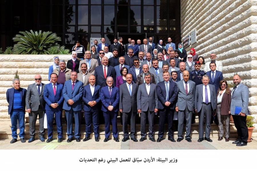 وزير البيئة: الأردن سبّاق للعمل البيئي رغم التحديات