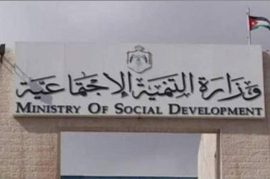 وزارة التنمية الاجتماعية تغيث مئات الاسر المتضررة من الأحوال الجوية في عدد من المحافظات