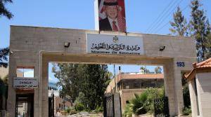 التربية: قرار مرتقب بتعطيل 70 من المعلمين .. و الأولوية لطلاب التوجيهي في دروس التلفزيون