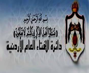 الافتاء: صلاة الجنازة تصحّ بواحد وتسقط عن الباقين