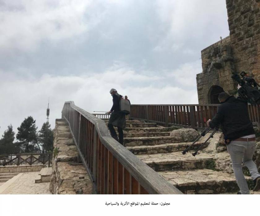 عجلون: حملة لتعقيم المواقع الأثرية والسياحية