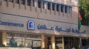 تجارة عمان تشكل خلية أزمة لإنقاذ قطاع السياحة