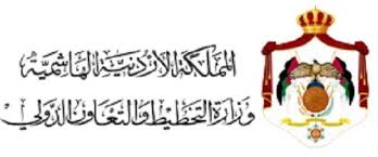 وزارة التخطيط تتخذ إجراءات وقائية واحترازية للحد من انتشار كورونا