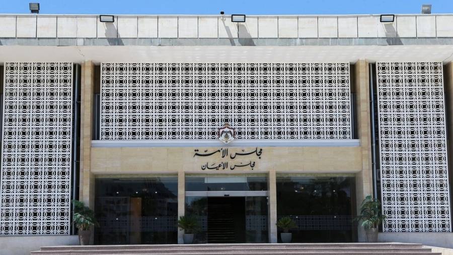 الأعيان يقر معدل إقليم البترا وتنظيم أعمال التأمين