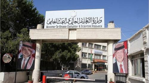 .تحديد دوام الهيئات التدريسية والإدارية بالجامعات وبدء التعلم الإلكتروني