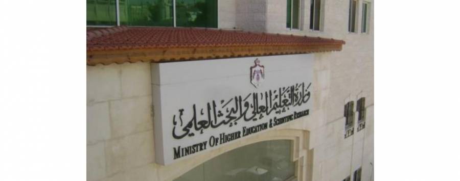 التعليـم العالـي : لا وقف ولا تمديد للفصل الثانـي ولا إلغاء لـ «الصيفي»