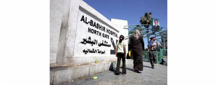 تأجيل العمليات الجراحية ومنع الزيارات وإغلاق عيادات الاختصاص الخارجية في البشير
