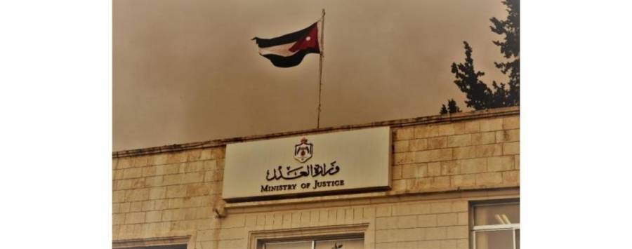 العدل تباشر استقبال طلبات الخبراء الكترونيا الاسبوع المقبل