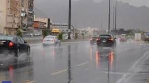 تفاصيل الحالة الجويــة لثلاثـــة أيـــام قادمـــه