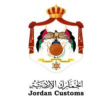 لضمان حركة انسياب البضائع مدير عام الجمارك يوعز بتسهيل حركة انسياب البضائع في كافة المراكز الجمركية