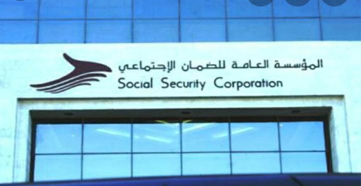 موظفو الضمان يتبرعون بــ (50) ألف دينار لوزارة الصحة