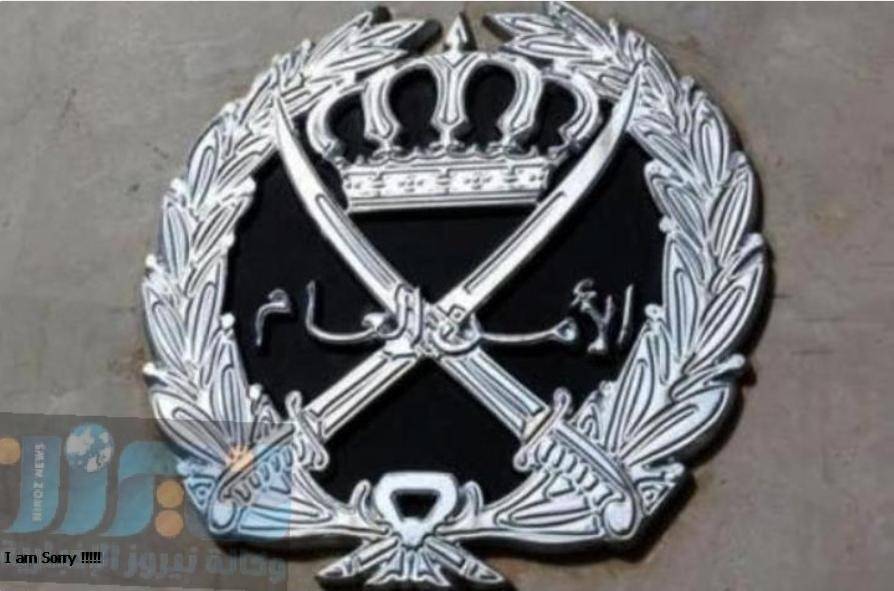 تحويل مجموعة من ناشري الإشاعات إلى القضاء ورصد آخرين