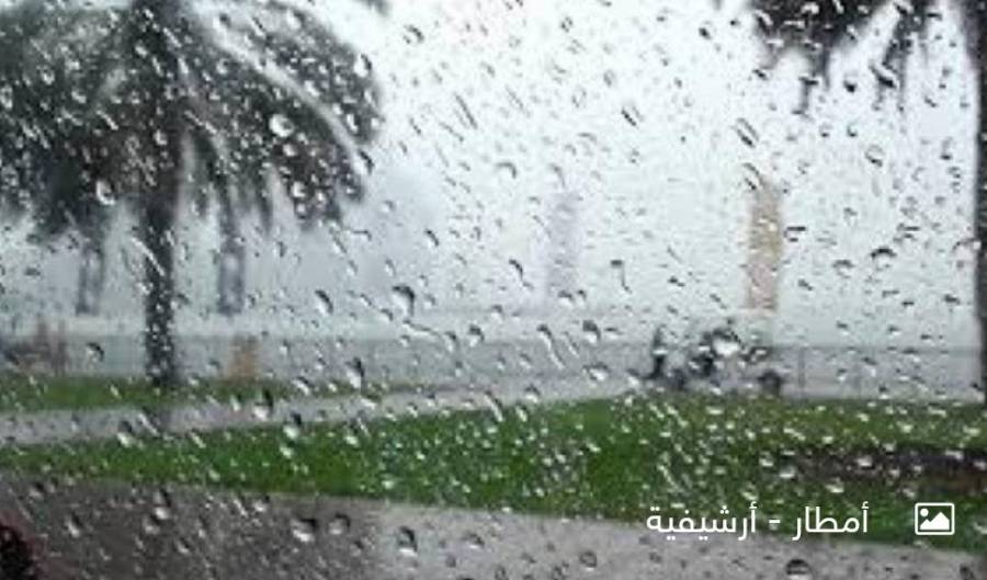 منخفض جوي جديد مساء الخميس ويمتد حتى السبت يحمل المزيد من الأمطار والثلوج على المرتفعات