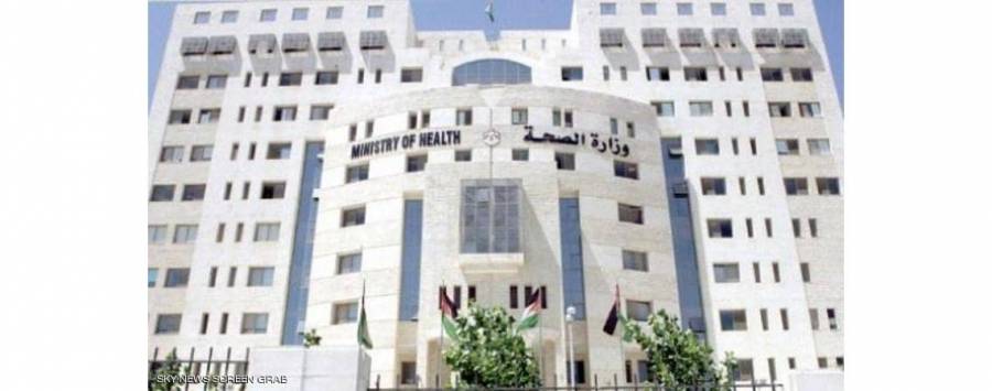 وزارة الصحة تقدم خدمة الدفع الالكتروني للتبرع على حسابها