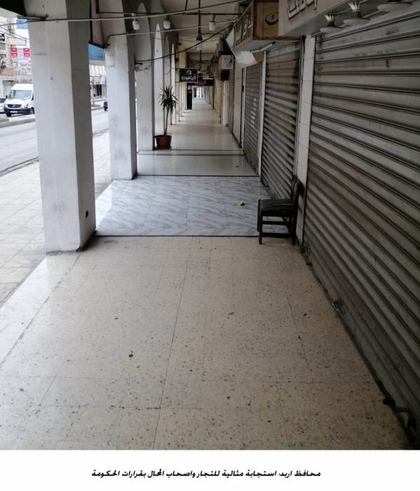 محافظ اربد: استجابة مثالية للتجار واصحاب المحال بقرارات الحكومة