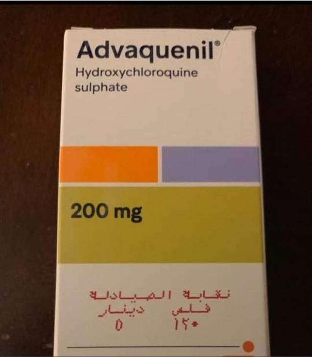 بالوثائق...عبيدات يعمم بعدم الموافقة على استيراد جهاز يشخص كورونا وبعدم صرف دواء Advaquenil tap