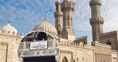 الأوقاف المصرية : غلق جميع المساجد لمدة أسبوعين وتغير صيغة الأذان
