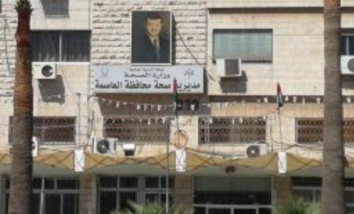 الدكتور الزبن : يعلن  عن آلية تأمين أدوية الأمراض المزمنة  الى المرضى في منازلهم