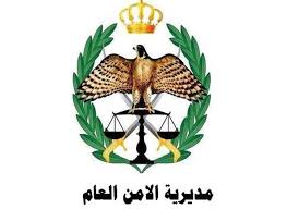 توضيح من مديرية الامن العام