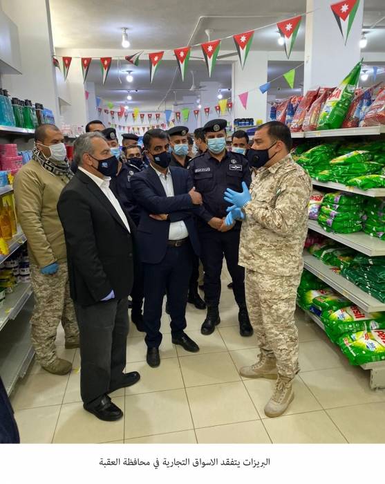 البريزات يتفقد الاسواق التجارية في محافظة العقبة
