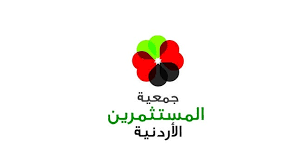 المستثمرين الأردنية تدعم عمال المناطق الصناعية من غير الأردنيين