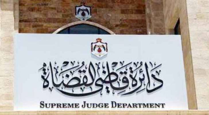 آلية لإيصال النفقات العالقة بالمحاكم الشرعية هذا الأسبوع