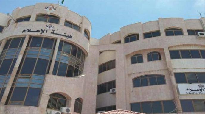 هيئة الاعلام توضح آلية إصدار التصاريح الإلكترونية للإعلاميين
