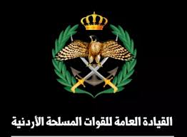 حزب العدالة والإصلاح يثمن جهود القوات المسلحة والقطاع الصحي